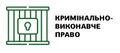 Мініатюра для версії від 18:27, 9 квітня 2020