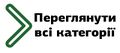 Мініатюра для версії від 21:57, 7 квітня 2020