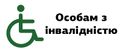 Мініатюра для версії від 08:44, 8 квітня 2020