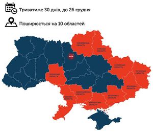 Воєнний стан.jpeg