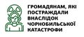 Мініатюра для версії від 13:18, 10 квітня 2020