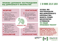 Мініатюра для версії від 08:48, 14 квітня 2020