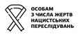 Мініатюра для версії від 15:21, 10 квітня 2020