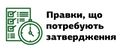 Мініатюра для версії від 13:03, 25 лютого 2021