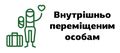 Мініатюра для версії від 08:28, 8 квітня 2020