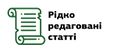 Мініатюра для версії від 13:40, 25 лютого 2021