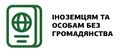 Мініатюра для версії від 18:36, 8 квітня 2020