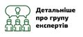 Мініатюра для версії від 23:50, 20 лютого 2021