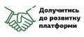 Мініатюра для версії від 10:49, 19 лютого 2021