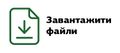 Мініатюра для версії від 23:27, 24 лютого 2021