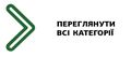 Мініатюра для версії від 19:24, 8 квітня 2020