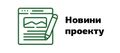 Мініатюра для версії від 11:13, 19 лютого 2021