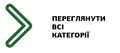 Мініатюра для версії від 18:34, 8 квітня 2020