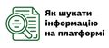 Мініатюра для версії від 11:15, 19 лютого 2021