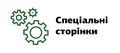 Мініатюра для версії від 23:52, 20 лютого 2021