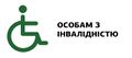 Мініатюра для версії від 18:38, 8 квітня 2020